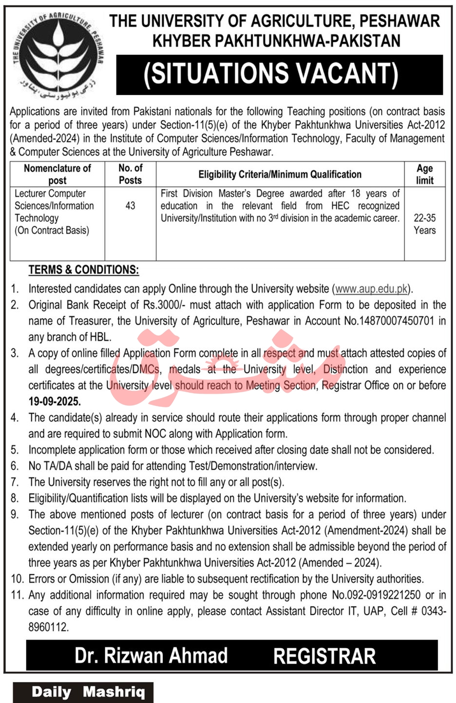 Jobs in The University of Agriculture Peshawar